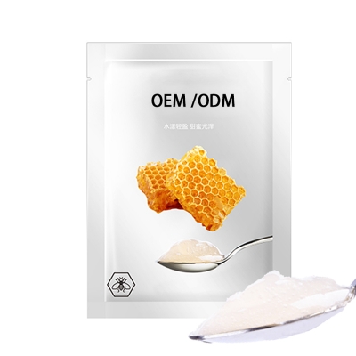 桂林市_广州源头OEM加工贴牌 补水保湿面膜OEM