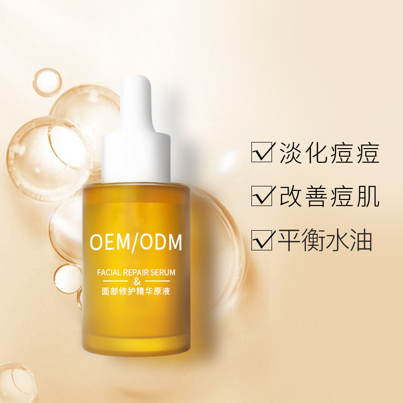 桂林市_祛痘精华原液OEM