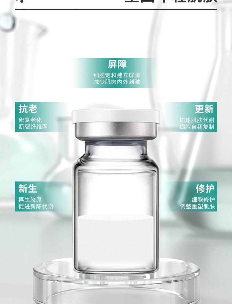 桂林市_Ⅲ型胶原蛋白OEM 轻yi美 激活胶原蛋白再生