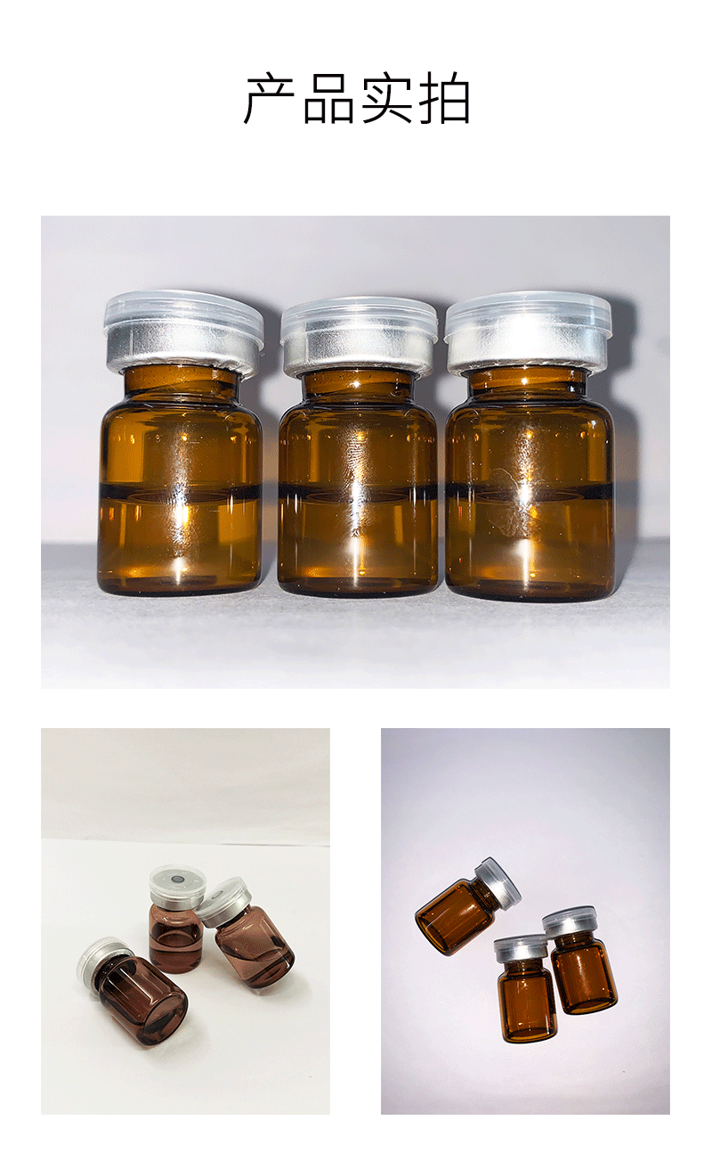 桂林市_V提拉 ST嫒美提 OEM定制加工贴牌 面部精雕