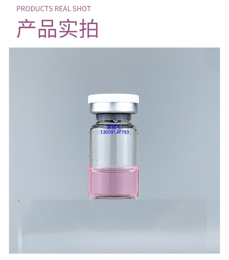 桂林市_水光补水保湿玻色因紧致原液安瓶提拉抗衰老补水面部水光导入精华液美容院套盒