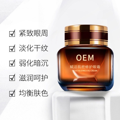 桂林市_紧致淡纹眼霜