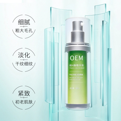 桂林市_抗初老精华液OEM