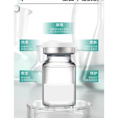 桂林市_Ⅲ型胶原蛋白OEM 轻yi美 激活胶原蛋白再生