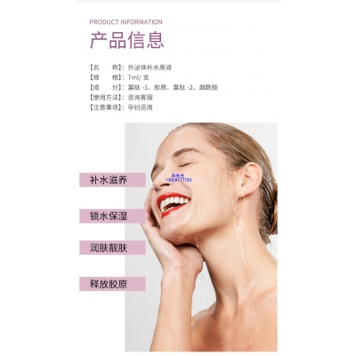 桂林市_仪器导入式_水光动能素