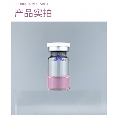 桂林市_谷胱甘肽+传明酸外泌体精华_水光动能素