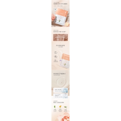 桂林市_山茶面膜OEM