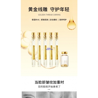 桂林市_黄金线雕OEM代加工