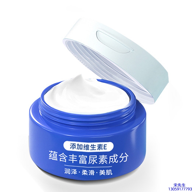 桂林市_维E尿素霜 面部身体尿素精华霜 透明质酸维E凡士林尿素霜