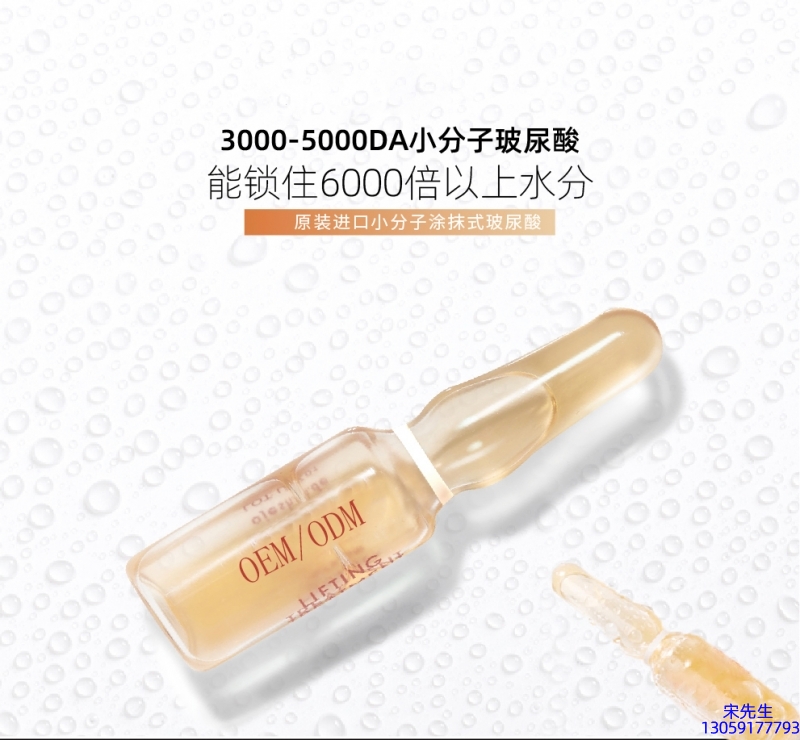 桂林市_玻尿酸安培瓶原液