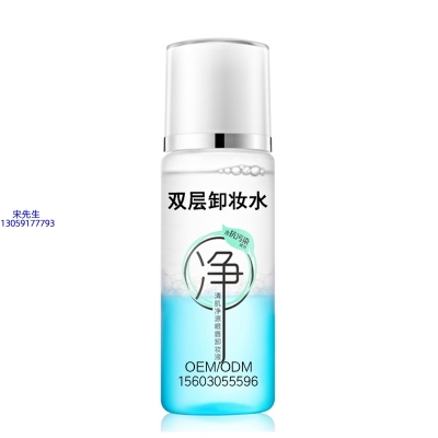 桂林市_卸妆水 双层卸妆水 深沉清洁彩妆无残留双层水油卸妆水