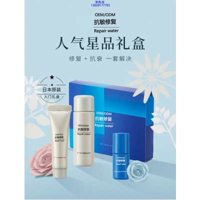 桂林市_人参滋养抗衰套装