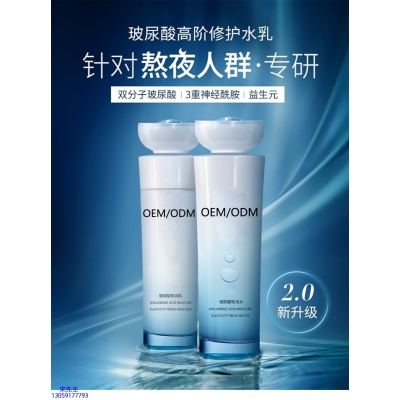 桂林市_玻尿酸水乳套装