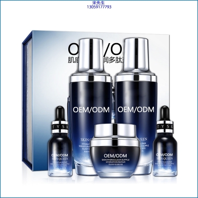 桂林市_肌底修护滋润多肽五件套