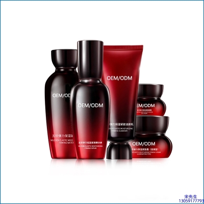 桂林市_五珍弹力保湿套装