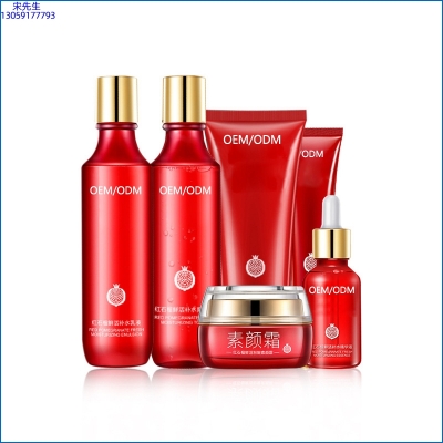 桂林市_红石榴护肤套装