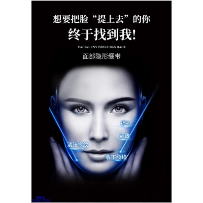 桂林市_逆龄修护青春素