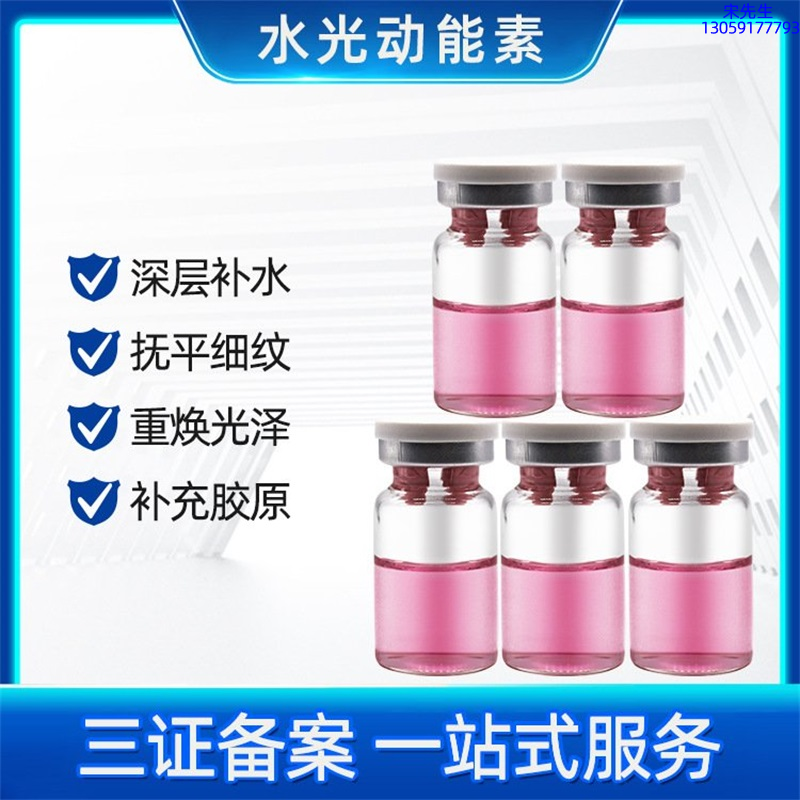 桂林市_水光贴牌