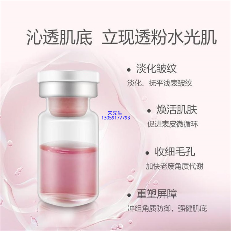 桂林市_水光动能素亮肤