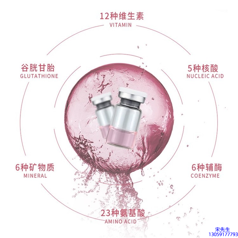 桂林市_水光动能素精华原液现在最好有哪些?