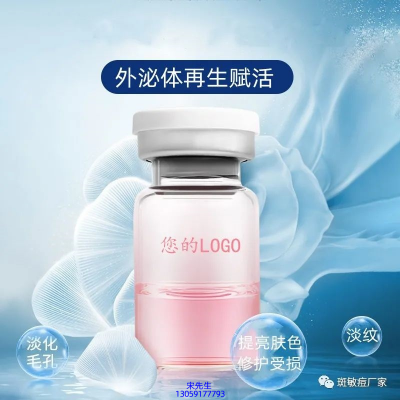 桂林市_水光动能素精华原液到底是什么呢?