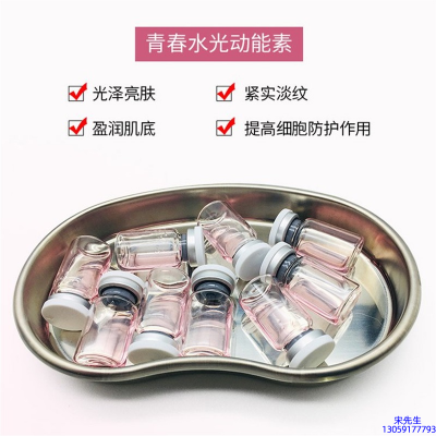 桂林市_水光动能素补水