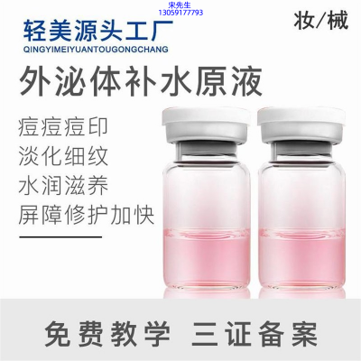 桂林市_水光逆龄抗衰
