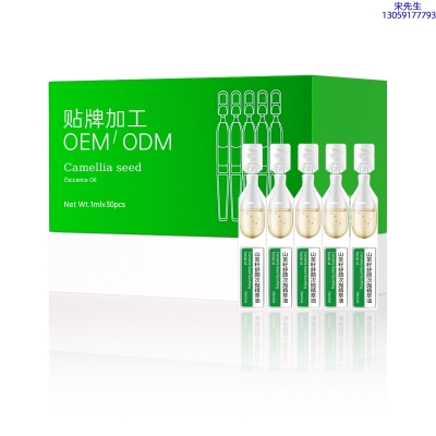 桂林市_山茶籽舒颜次抛精萃油