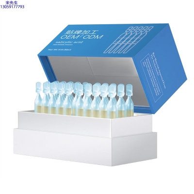 桂林市_水杨酸控油焕采次抛精华液