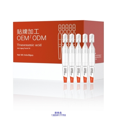 桂林市_传明酸赋活亮泽次抛精华液